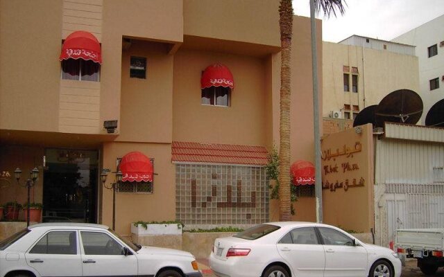 Tabuk Plaza Furnished Apartments