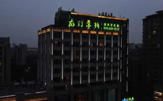 Longmen Inn (Xianghe Branch)