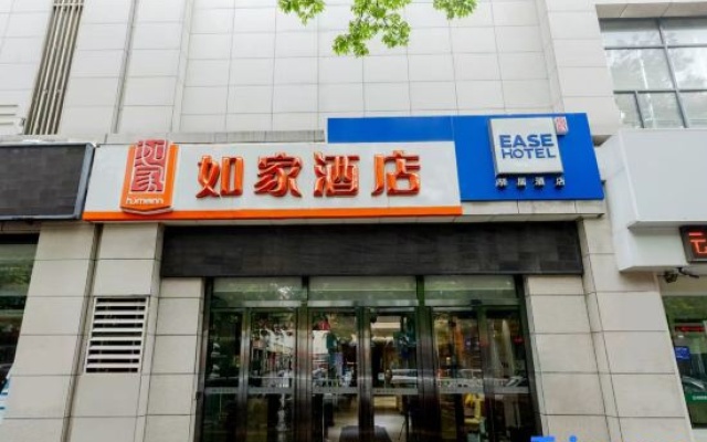 Homeinn (Fengxiang South Street Times Square store) – Exterior – Baoji