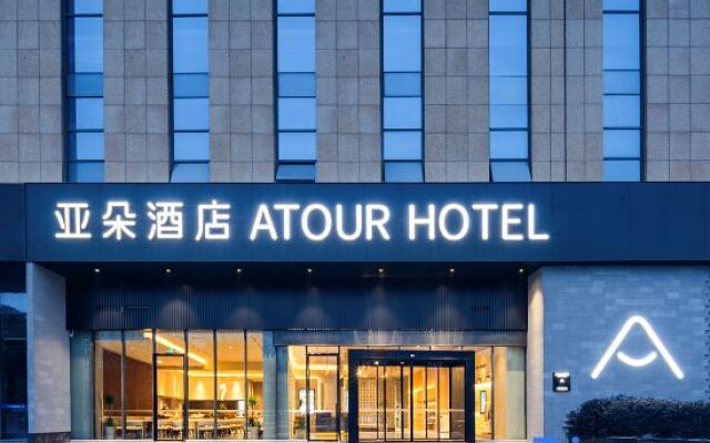 Yichang East Station Xinding Atour Hotel