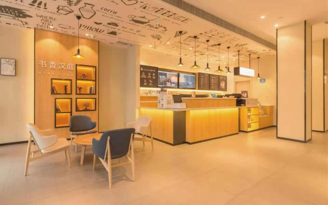 Hanting Hotel Wuxi Donggang Hongdou Wanhua City