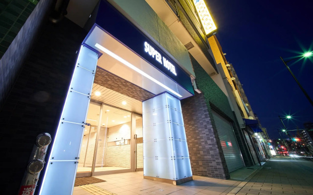 Super Hotel Hiroshima