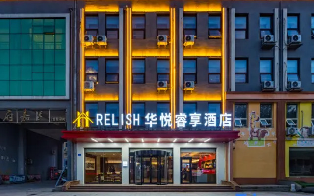 Huayue Ruihe Hotel (Qingdao Pingdu Store)