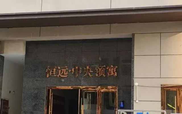 Mengli Homestay Hotel