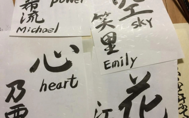 Teramachiya Wind Bell Temple Guest House