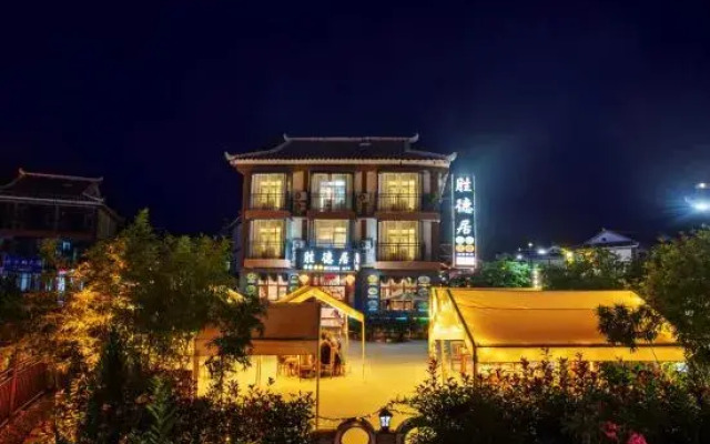 Shengdeju Inn