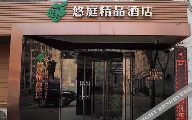 Youting Boutique Hotel