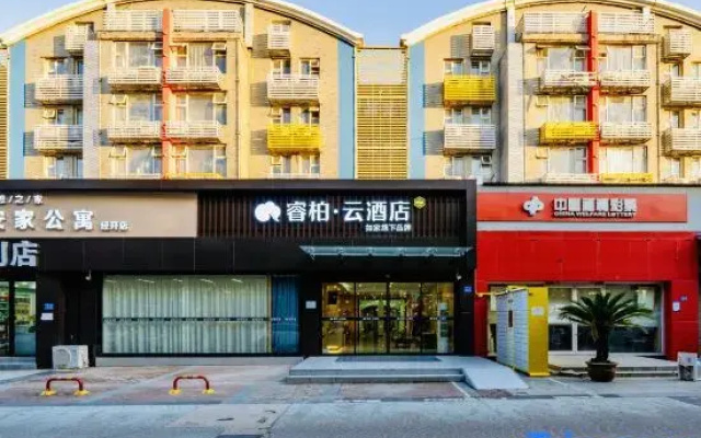 Home Inn Yubai Yun Hotel