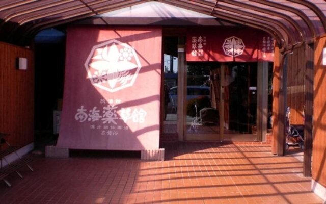 Nankai Yakusokan