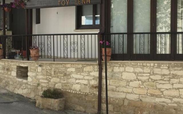 Xenios Guesthouse