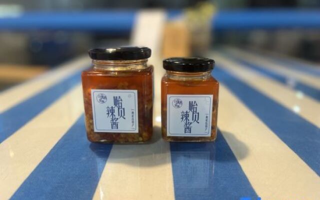 Shengsi Wolfberry Island Occasion Inn