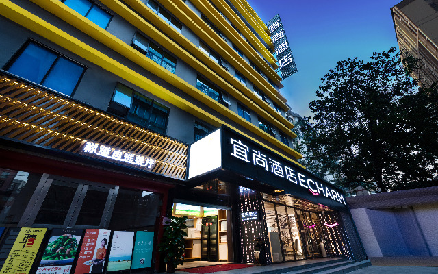 Echarm Hotel Guangzhou Tiyu West Raod Metro Station