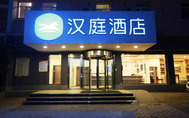 Hanting Hotel Xi'an Railway Station
