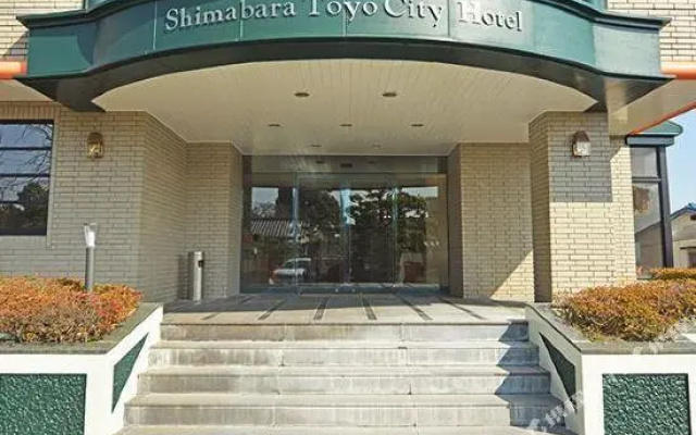 Shimabara Toyo City Hotel — 2-star hotel in Shimabara