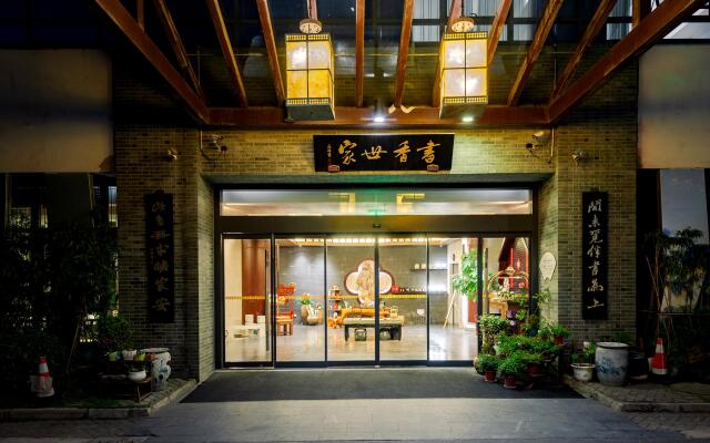 suzhou xinghai scholars hotel