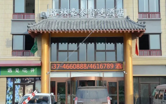 GreenTree Inn Jining Qufu High Speed Railway Station Express Hotel