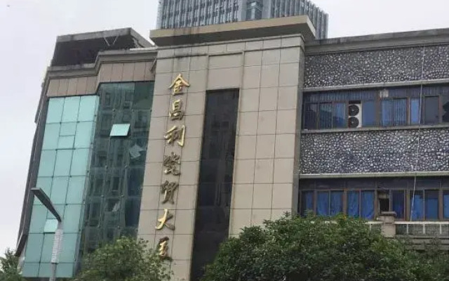 Waiting Hotel (Jingdezhen People's Square)