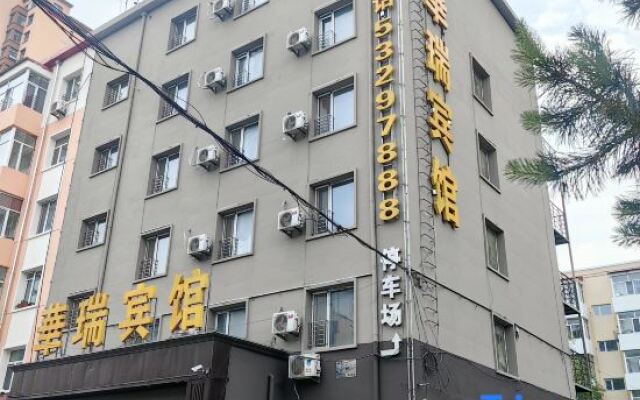 Harbin Huarui Hotel (Siye Plaza)