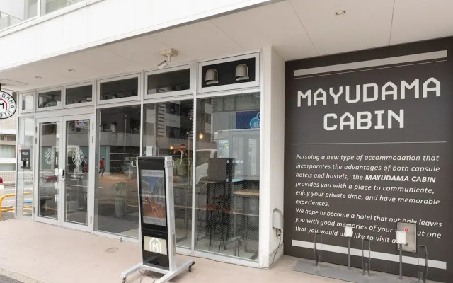 Tabist MAYUDAMA CABIN