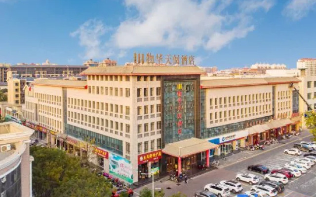 Wu Hua Tian Yue Hotel (Zhongwei Gulou South Street Branch)