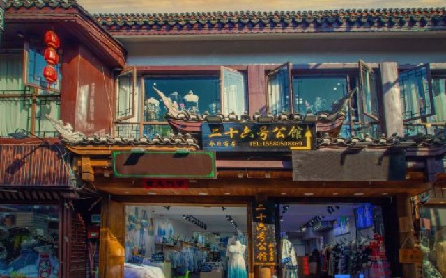 Jingsu Menglan No. 26 Mansion Hotel (Fenghuang Ancient City Scenic Area Hongqiao Branch) – Exterior – Xiangxi