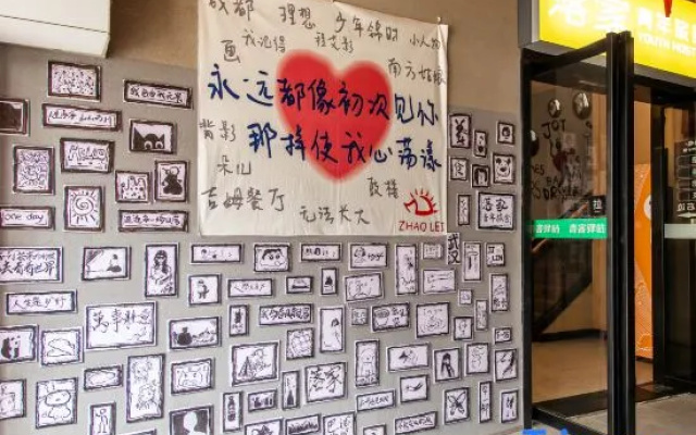 Luojia Youth Hostel