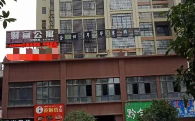 Duyun Hanting Apartment