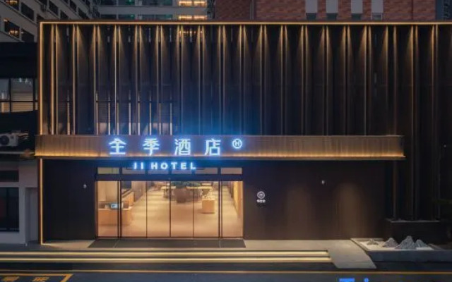 JI Hotel (Xiamen Ruanjianyuan Erqi Huizhan Road)