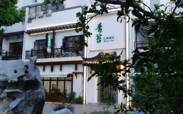 Moss Inn