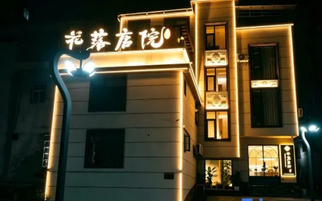 Flowers Fall at Tangyuan Homestay (Xuan'en Wenlan Bridge Branch) – Exterior – Enshi Prefecture