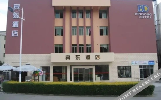 Xiachuan Bindong Hotel