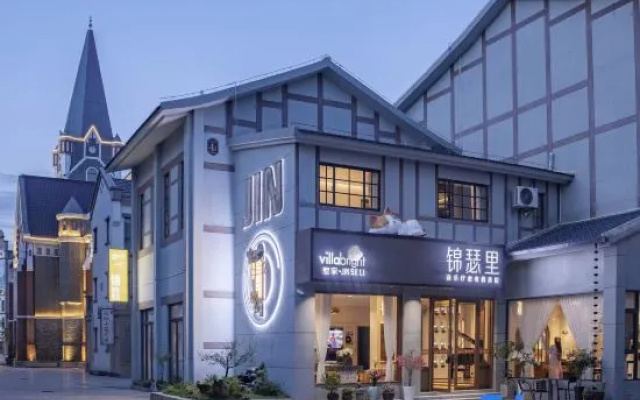 Shujia JinseLi Villabright · Music Boutique Villa – Exterior – Shangrao