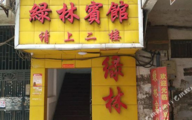Lvlin Hotel (Wuhan Zongguan)