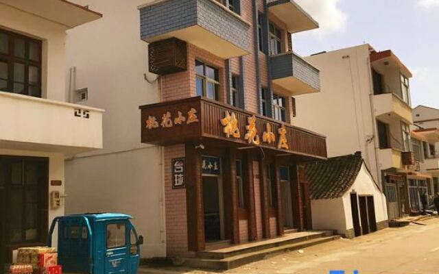 Zhoushan Tahua Xiaozhuang Impression Hotel
