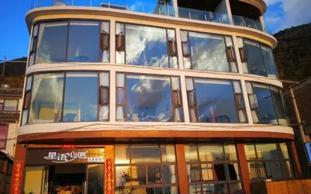 Xingyuxinyuan Lake View Holiday Hotel