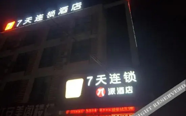 Licheng 7-day hotel chain