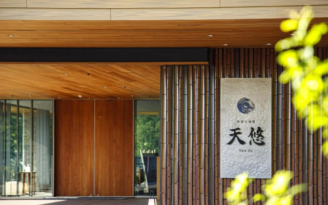 Hakone Kowakien Ten-Yu Hotel