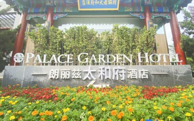 PALACE GARDEN Tai He Fu Hotel
