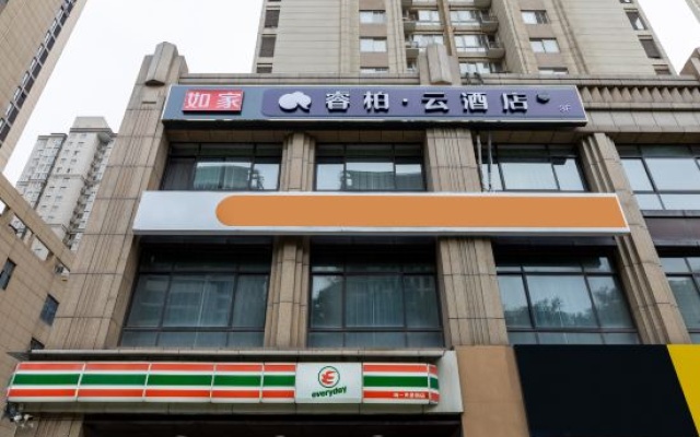 Homeinn Ripple Yun Hotel (Xi'an Fengcheng Eighth Road Wenjing Road Subway Station) – Exterior – Xi'an