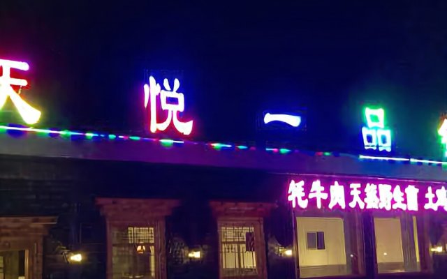 Tian Yue Hotel