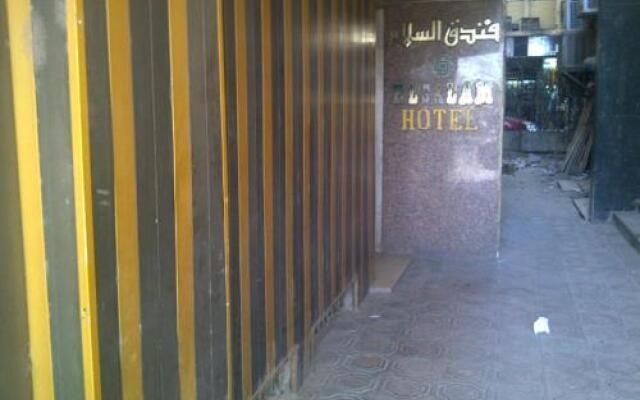 El Salam Hotel