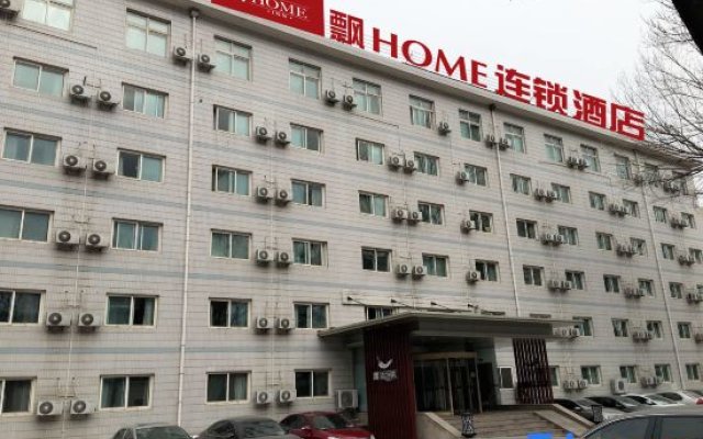 PiaoHome chain hotel (Beijing Guomao Donghua trade store)