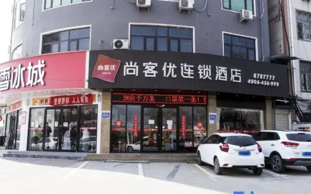 Shankee Hotel (Shangshui Yangcheng Park Ergao North Gate)