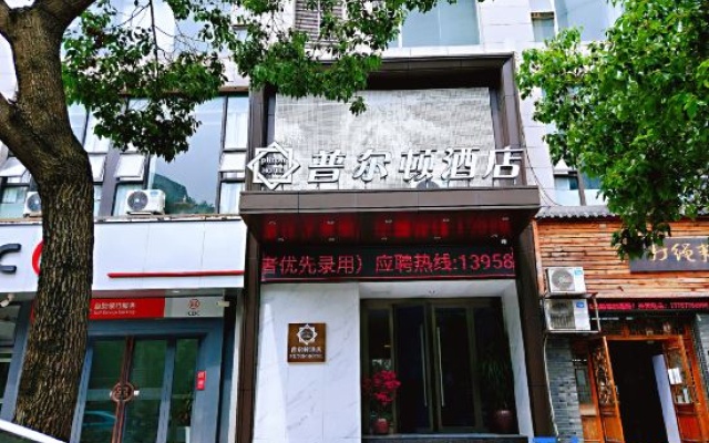 Pillton Hotel – Exterior – Wenzhou