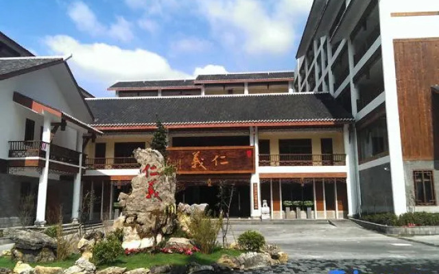 Renyi Hotel