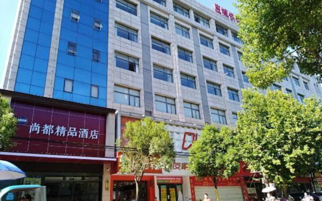 shangdu hotel