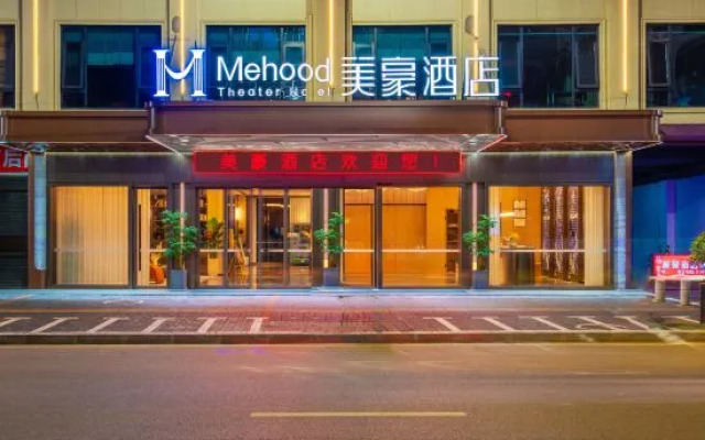 Mehood Theater Hotel（Cili County,Zhangjiajie City )