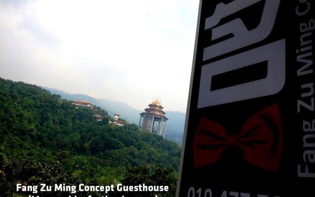 Fang Zu Ming Concept Guesthouse