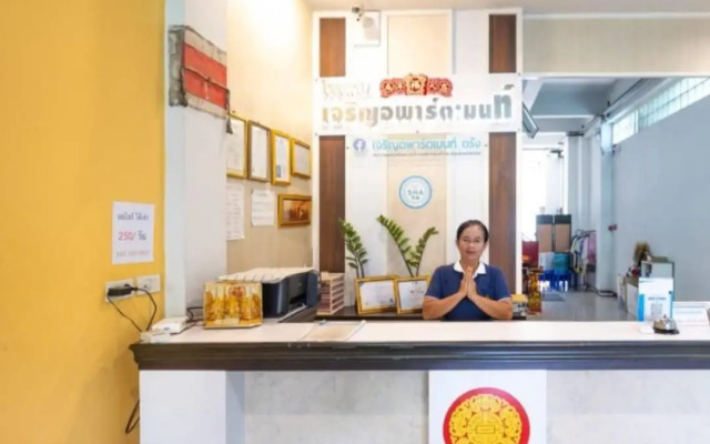 Charoen Apartment Hotel Trang