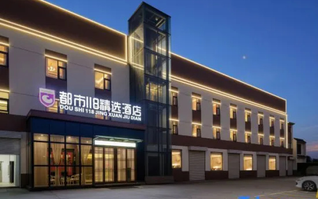 City 118 Hotel (Luoyang Peony Garden) – Exterior – Luoyang